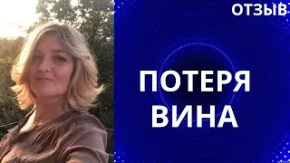 🛑Потеря Близкого🛑, Попрощалась, Простилась, Простила себя, Кристина