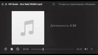 OG Buda - Bro Said DEMO
