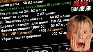 Как Я Покупал Титан Вип на Arizona RP - От бомжа от Мажора GTA SAMP #2