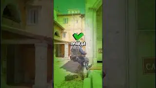 🔎ПРОВЕРЯЕМ МИФЫ В COUNTER STRIKE 2