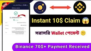 Instant 10$ Claim 😱 FMCPAY Exchanger Offer || New Crypto Loot || Instant New Today Offer 