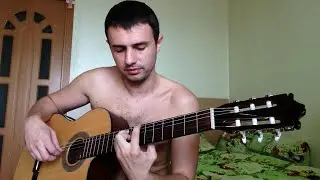 Плачь моя девочка - нереально красивая песня под гитару !!!