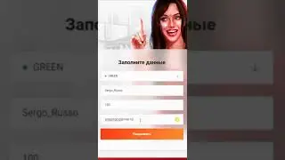 РЕШИЛ Я ЗАДОНАТИТЬ на AMAZING RP... 