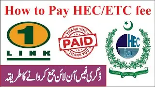 How to pay HEC/ETC Fee| How to pay HEC fee through 1 Link online