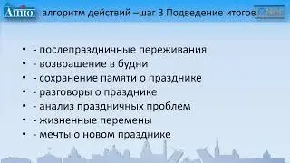 21.04.22 Школьное воспитательное событие гражданско-патриотической направленности