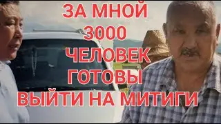 В КАЗАХСТАНЕ ПЛАНИРУЮТСЯ ОЧЕРЕДНЫЕ РЕЙДЕРСКИЕ ЗАХВАТЫ, МИТИНГИ, НО УЖЕ ВО ГЛАВЕ УЧИТЕЛЯ-БАЛАМУТА!!!