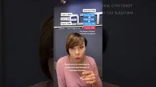 Отказы в банках. Какая работа происходит с заемщиком