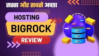 Bigrock Hosting Review | Best Web Hosting for Beginners