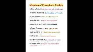 Meaning of Proverbs in English