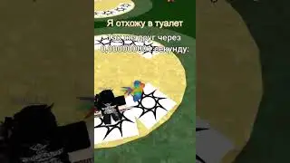 Мем babft 