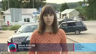 Малые города России на ОТР. Печоры - у большинства его жителей двойное гражданство (05.07.2013)