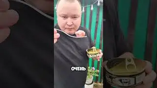Тушенка из Финляндии