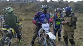 Эпилог