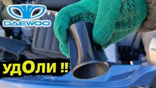 Обкаточный КЛАПАН Матиз, 100% УВЕЛИЧЕНИЕ мощности двигателя !!