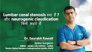 Lumbar canal stenosis क्या है ? और neurogenic claudication किसे कहते हैं ?? - Dr Saurabh Rawall