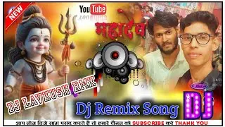 Deewana Tera Aaya Bhole Teri Nagri MeinShivratri Song Dj Vibration Bass Remix Dj 2025 Song Dj Lavkus