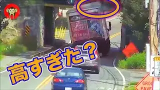 【ドラレコ】数十センチ足りなかったか？！衝撃、事故の瞬間？！【衝撃映像】【Road Accident】
