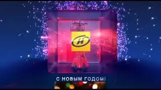 Конец эфира ОНТ 29.12.2016 (Гимн Обрезан)