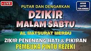 DZIKIR MALAM SABTU BERKAH l Doa Pembuka Rezeki dari segala Penjuru l Zikir Malam Sabtu Berkah