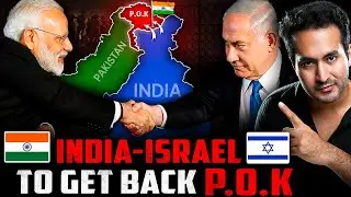 GOOD NEWS! ISRAEL Will Help INDIA to get POK Back From PAKISTAN