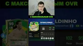 НОВОЕ СОБЫТИЕ в FC MOBILE ЭТО ФЕСТИВАЛЬ БРАЗИЛИИ!! #shorts