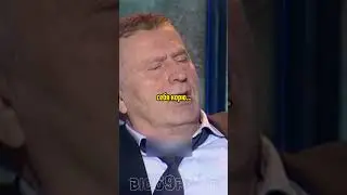 Жириновский О Маме! 😢 легендарное интервью политика Жириновского! 