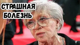 Алиса Фрейндлих борется за жизнь