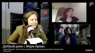 Прямая трансляция радиостанции 