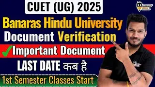 Banaras Hindu University  CUET (UG) 2024 -25 Document Verification LAST DATE कब है  |  Important