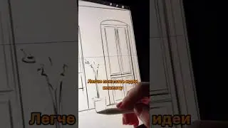 Почему ручные скетчи так важны?