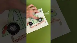 Динамичная машинка 🚘 - новый уровень творчества #papercraft #papercrafts #kidsart #kidspoems