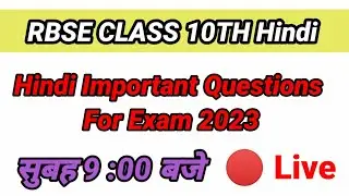 Class 10 Hindi Annual Exam Important Questions l Class 10th Hindi l Important Questions