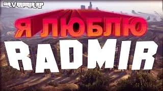 Я ЛЮБЛЮ RADMIR! ЧТО ДЕРЖИТ ЛЮДЕЙ НА GTA 5 RADMIR RP!