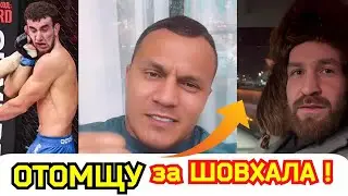 Сибирский Конор ОТВЕТИЛ на ВЫЗОВ Артёма Тарасова !