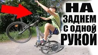 СЕЛЬСКИЙ Велосипедипст ПОКАЗАЛ ВСЕМ Что Такое НАСТОЯЩИЙ...