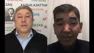 АУҒАН СОҒЫСЫНЫН АРДАГЕРІ ЕРҒАЛИ ТАУЕКЕЛОВ "ХАЛЫҚ ТАҢДАУЫН" ТАҢДАДЫ!.