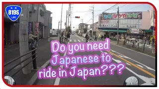 Do you need Japanese to ride in Japan?