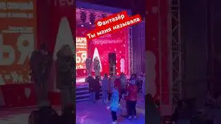 Ягья Александр-Фантазёр ты меня называла