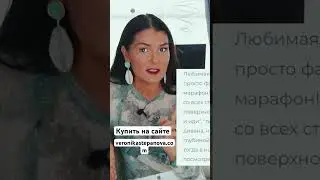 «Уверенный Я» Пятичасовая Видеолекция ￼Вероники Степановой / Купить 👉 veronikastepanova.com