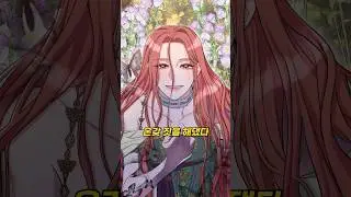 [EN] 내 몸을 조종하는 정체 모를 존재 #달아날수없게만들어