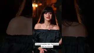 Как Тургенев стихи Фета исправлял... 🤪 