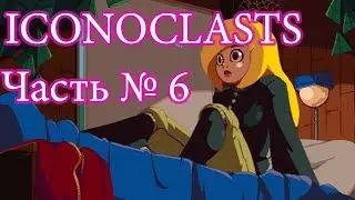 ИКОНОБОРЦЫ Iconoclasts Прохождение Часть 6 Битва с очкатым агентом!