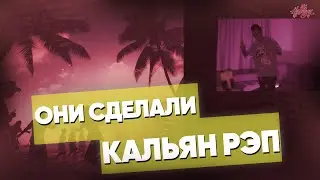 РЕАКЦИЯ НА ТРЕК Miyagi & Эндшпиль - Bounty 