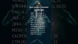Ставь👍 Пиши ДА БУДЕТ ТАК!😘Заказать расклад, обучение:+79261117520 Whatsapp/telegram 