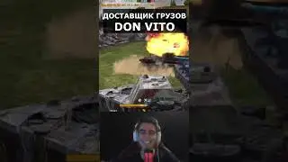 ПОЙМАЛ БАШНЮ ТАНКА | 