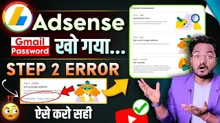 Google Adsense Lost.! How to Solve Step 2 Error | Fix in Adsense Change Association | Youtube Error