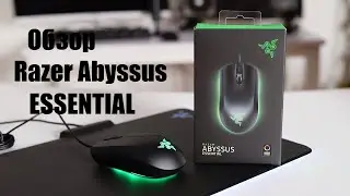 Мышка от Razer за 2.500р (Abyssus Essential)