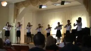 Ансамбль скрипачей ДМШ 9 Дженкинсон 