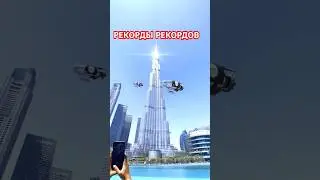 Судье книги рекордов Гиннеса пришлось сделать это🤷‍♀️