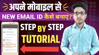 Naya Email Id Kaise Banaen ‖ How To Create Gmail Account ‖ Google Account‖ ITC Ifham Tech Coverage ‖